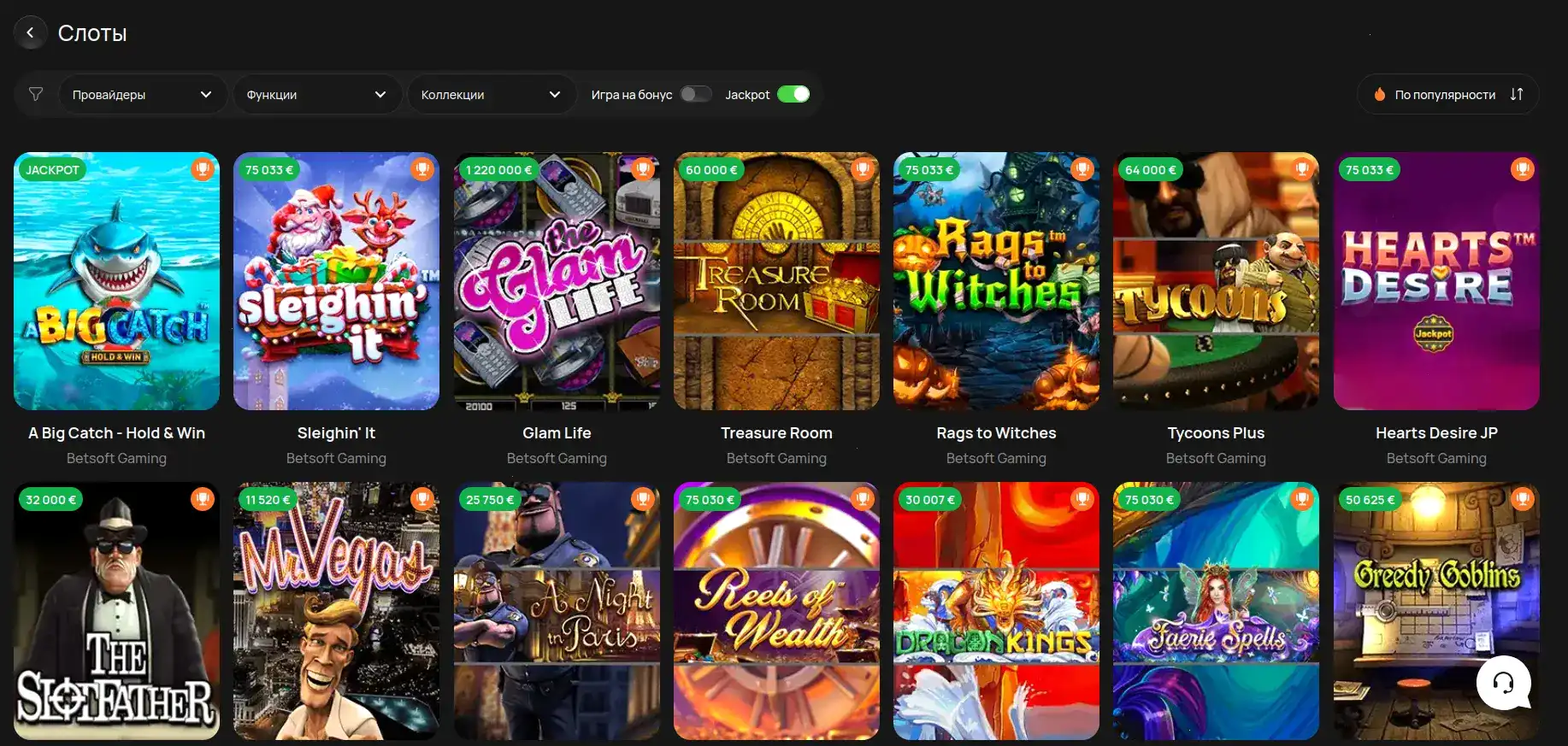 Игровой интерфейс Апекс Спинс казино с слотами